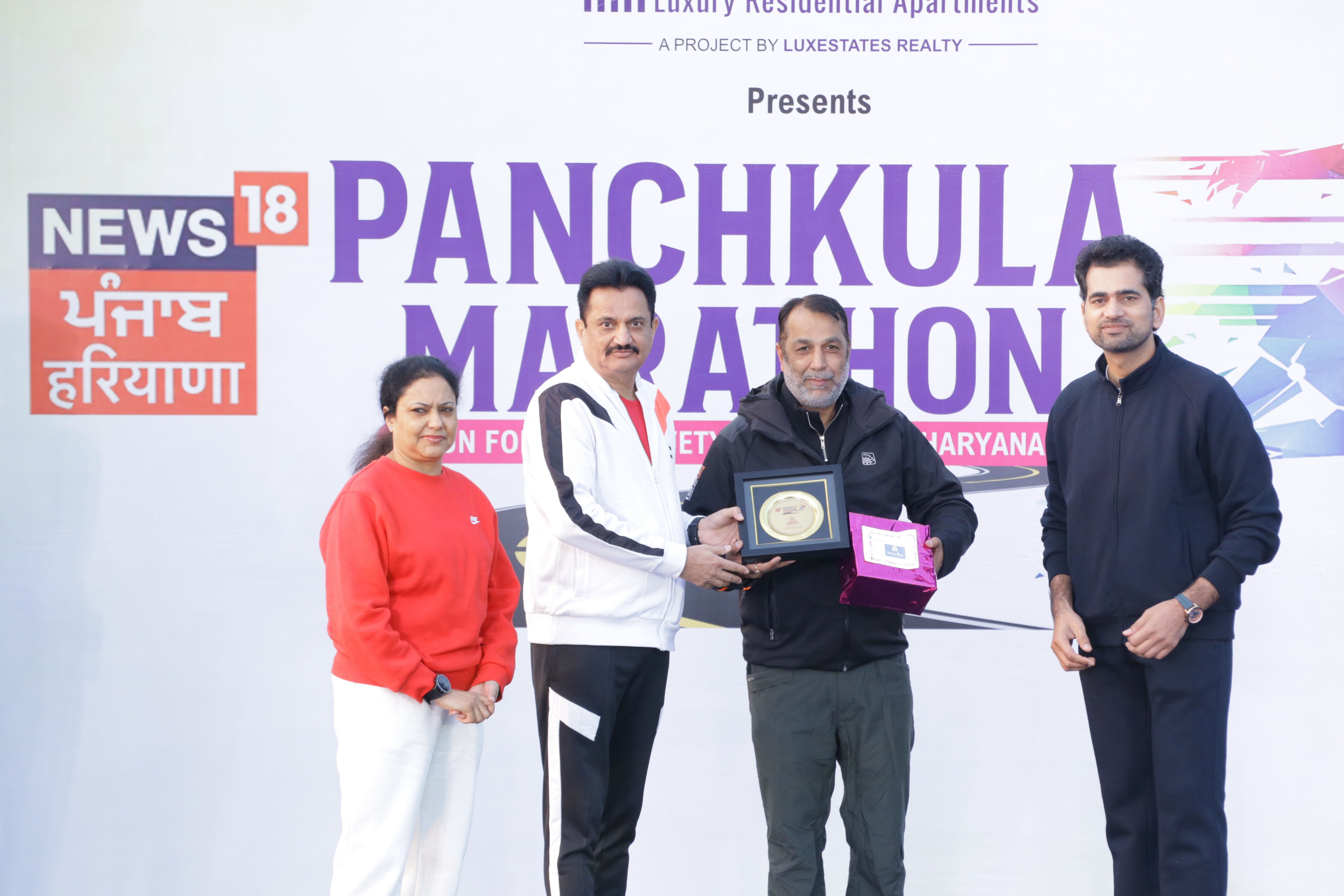 Sports Event - Athletic Competition and Tournament Management